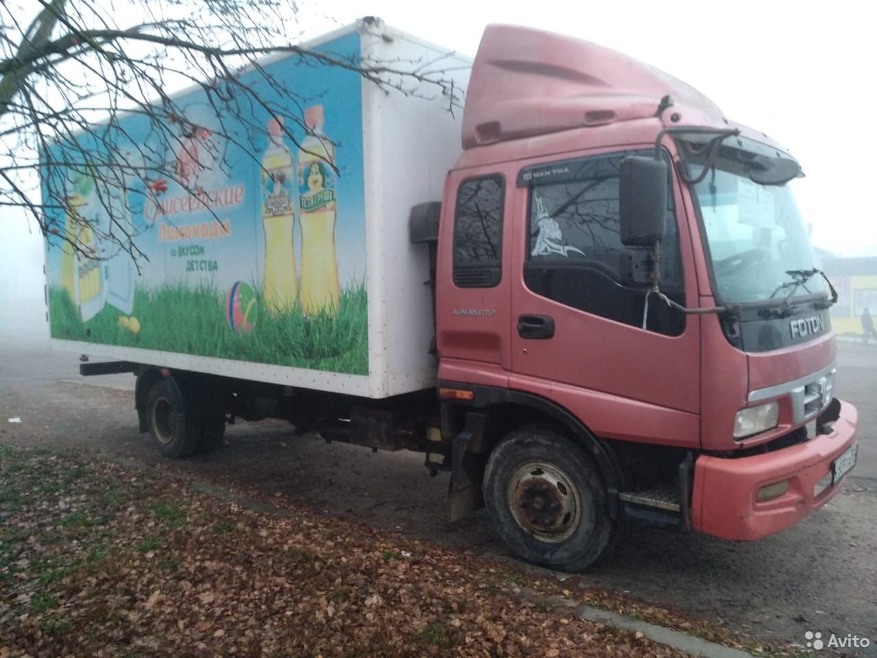 Грузовой фургон Foton Aumark