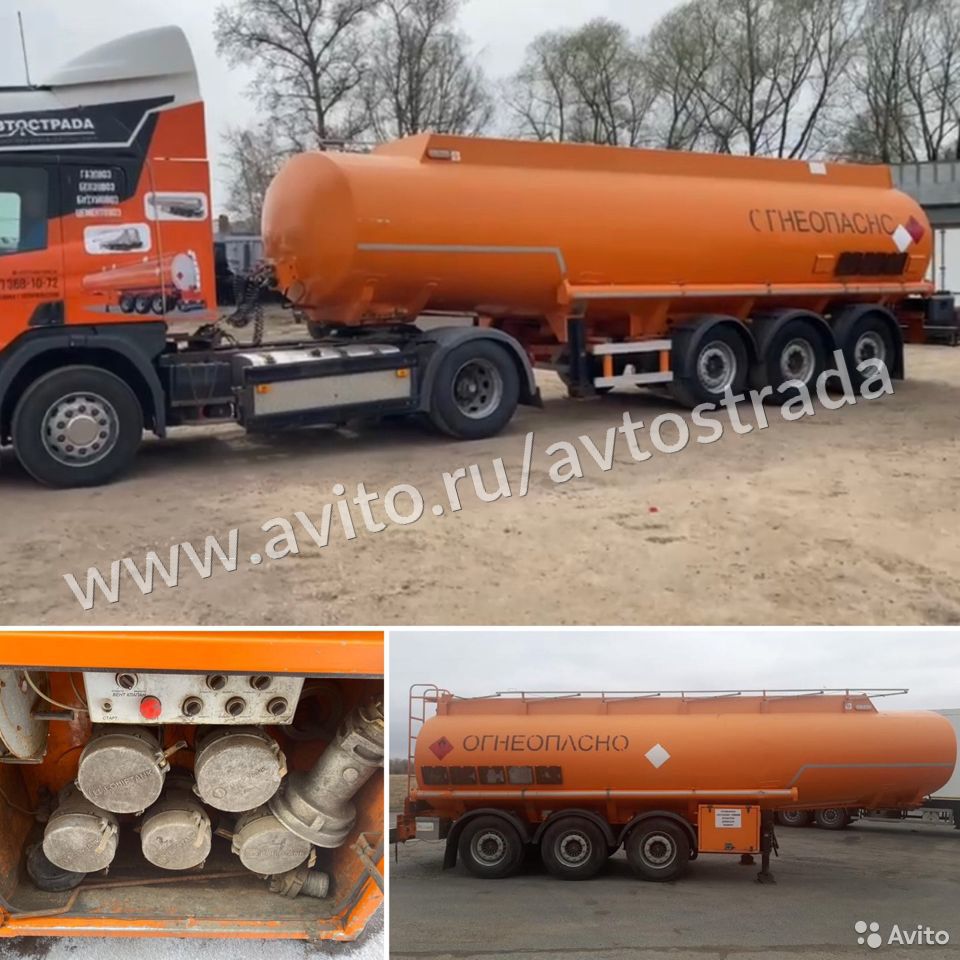 Полуприцеп бензовоз Rigual