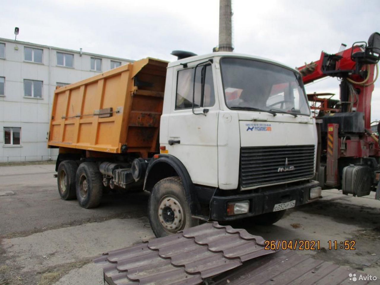 Самосвал МАЗ 5516X5-472-000