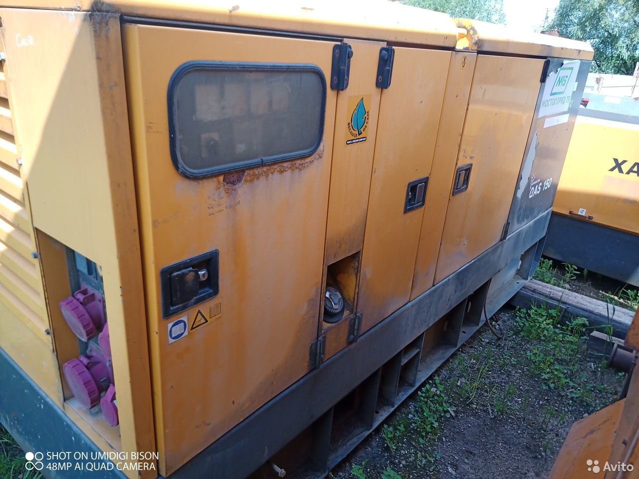 Генератор Atlas Copco QAS150