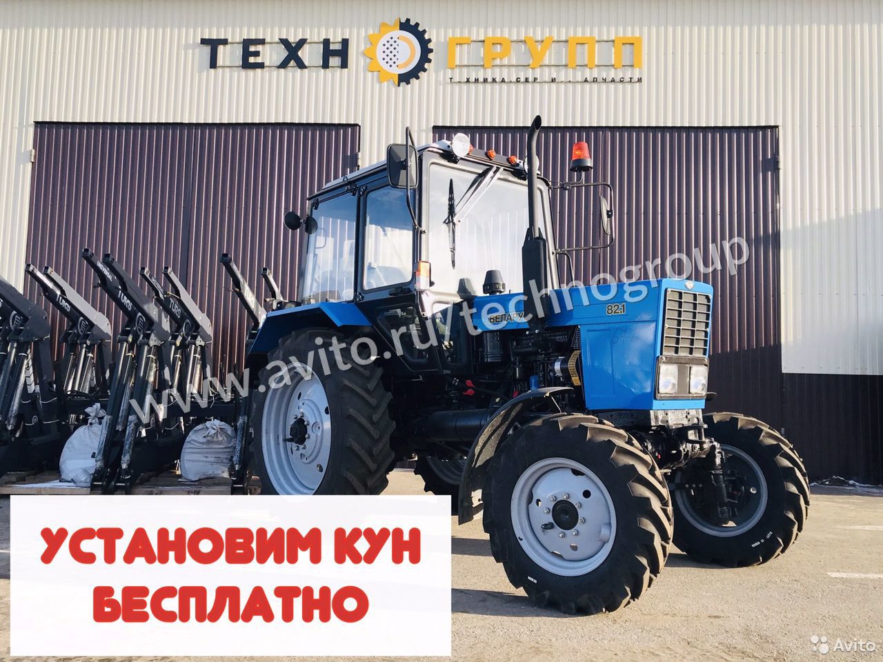 Трактор МТЗ Беларус 82.1
