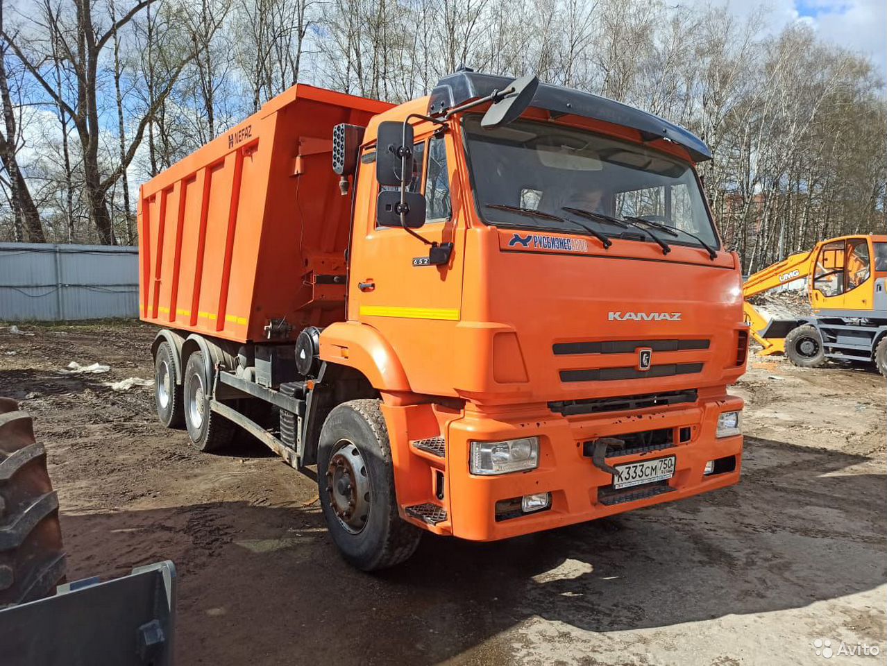 Самосвал КамАЗ 6520-43