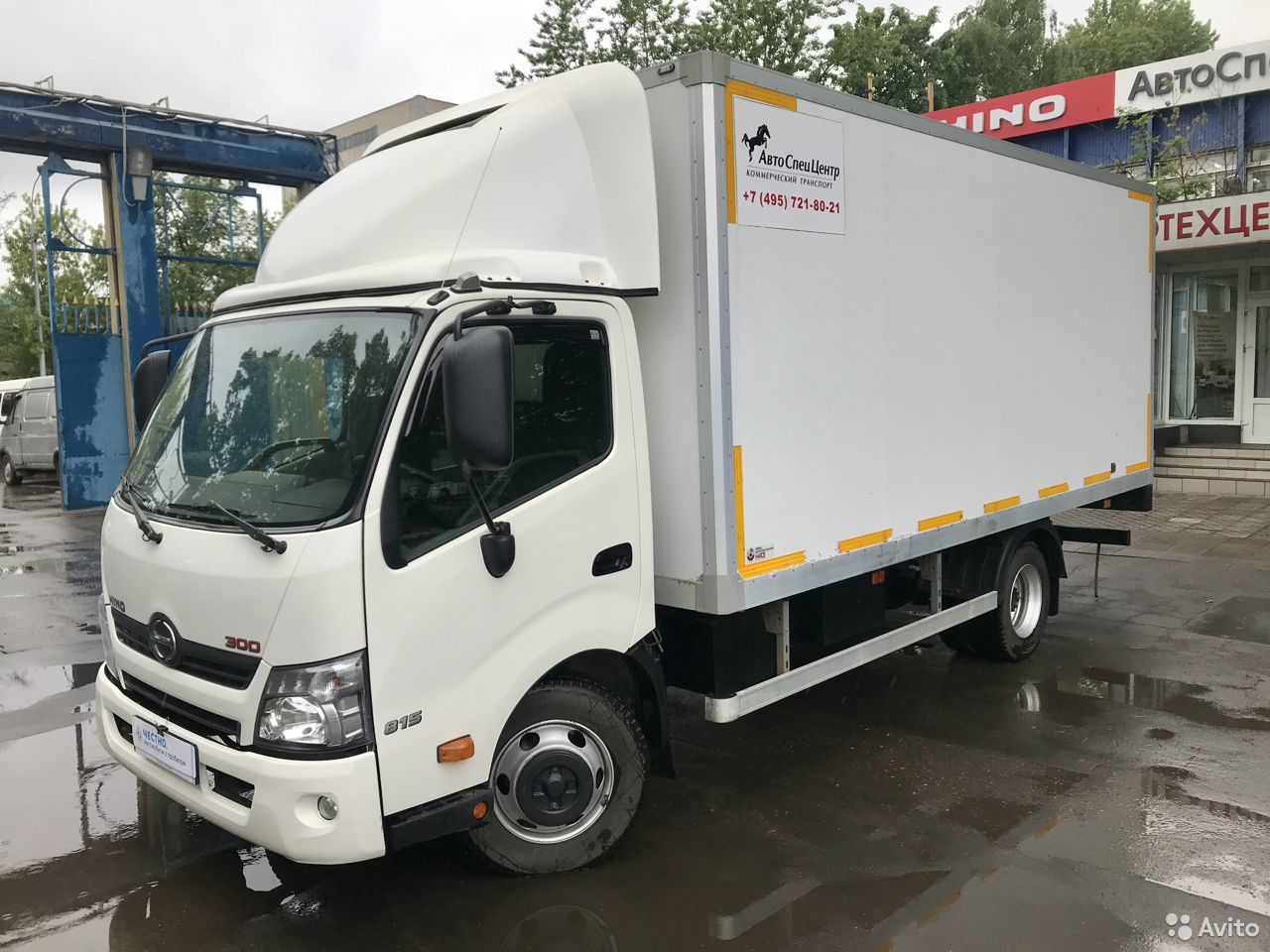 Рефрижераторный фургон Hino Series 300