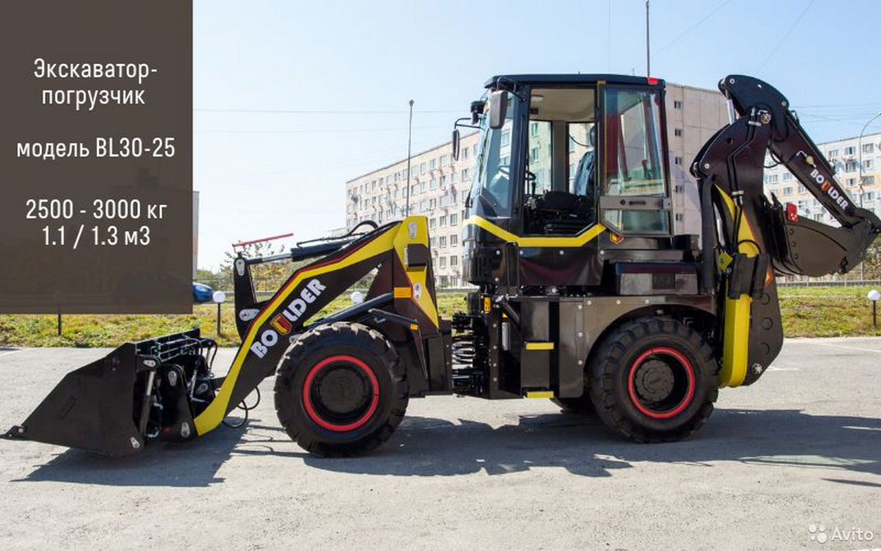 Экскаватор-погрузчик Boulder BL30-25
