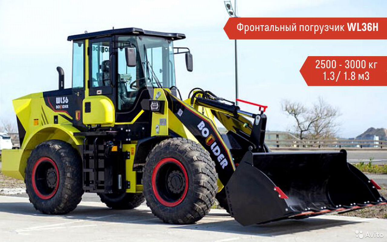 Фронтальный погрузчик Boulder WL36