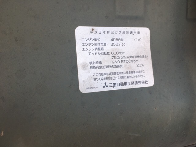 Самосвал Mitsubishi KC-FE516BC