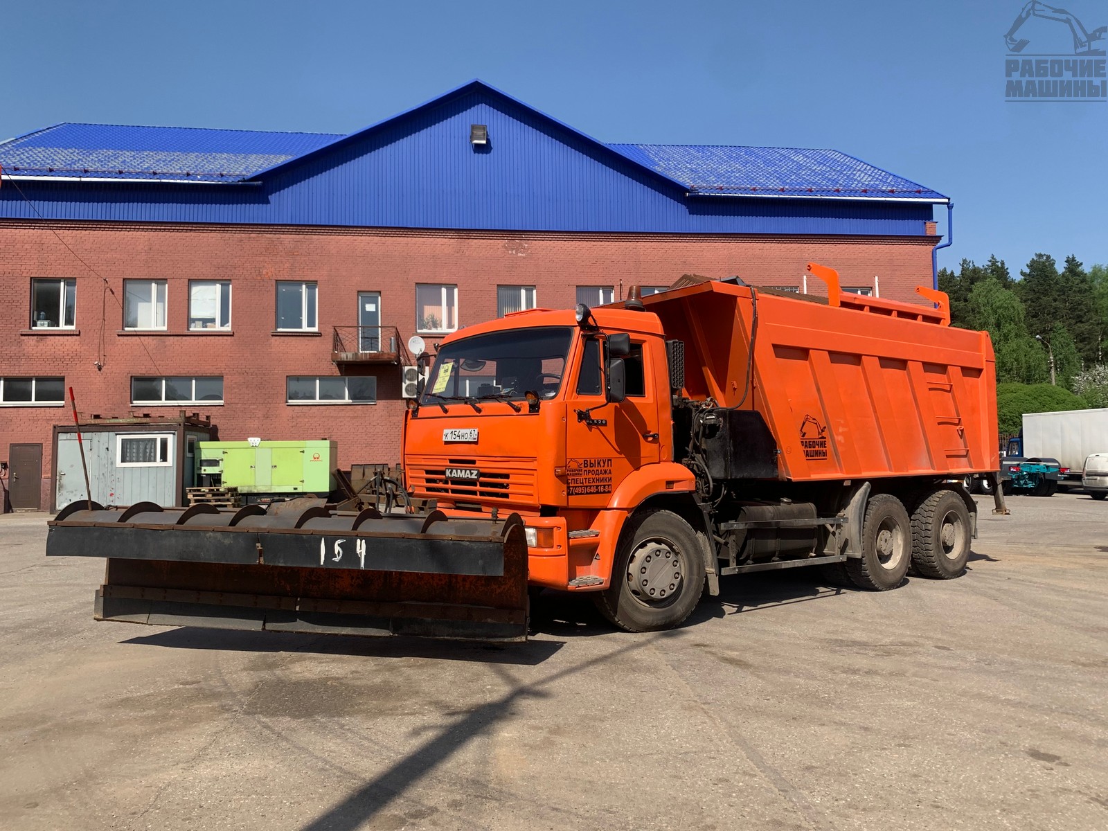 Разбрасыватель реагентов КамАЗ 6520