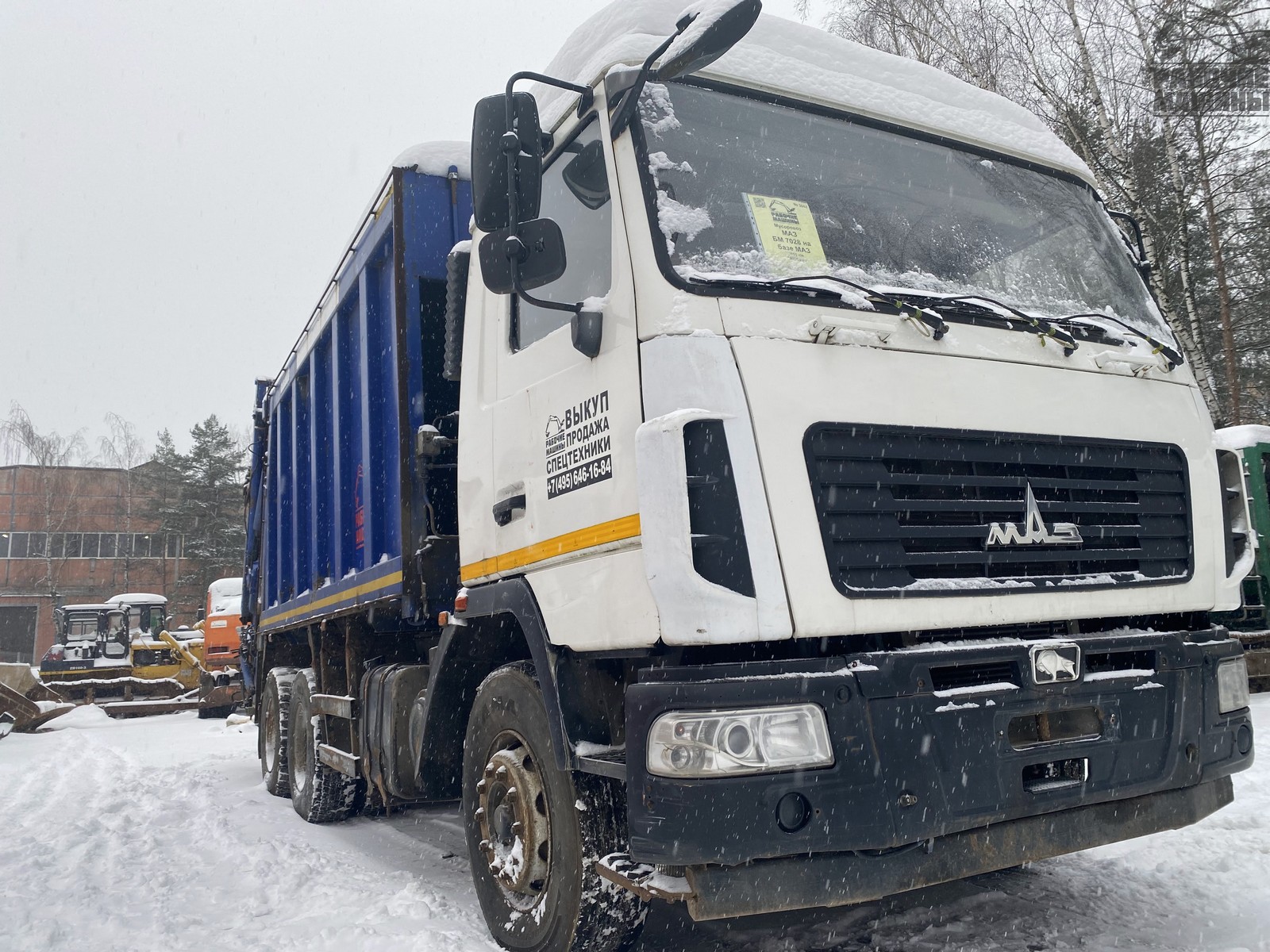 Мусоровоз МАЗ 7028