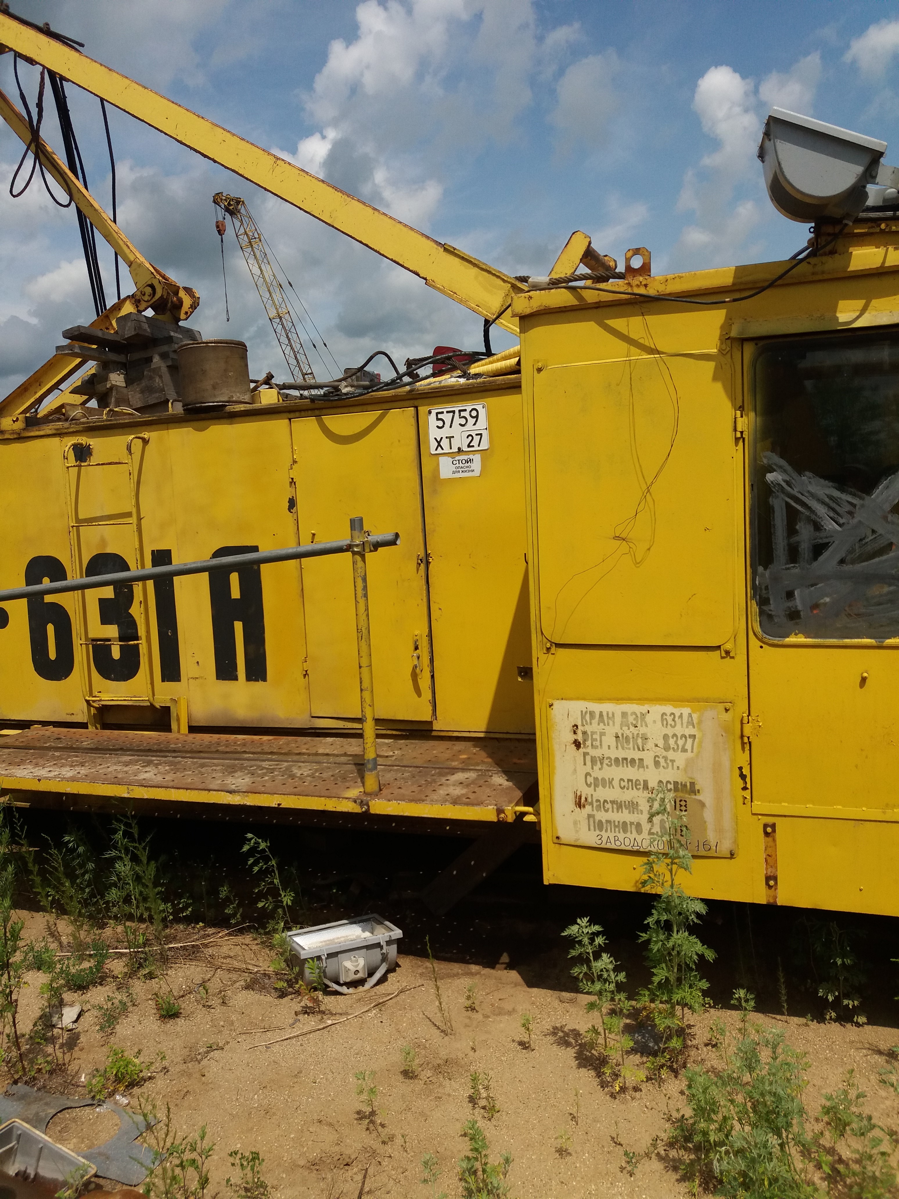 Гусеничный кран ДЭК 631А