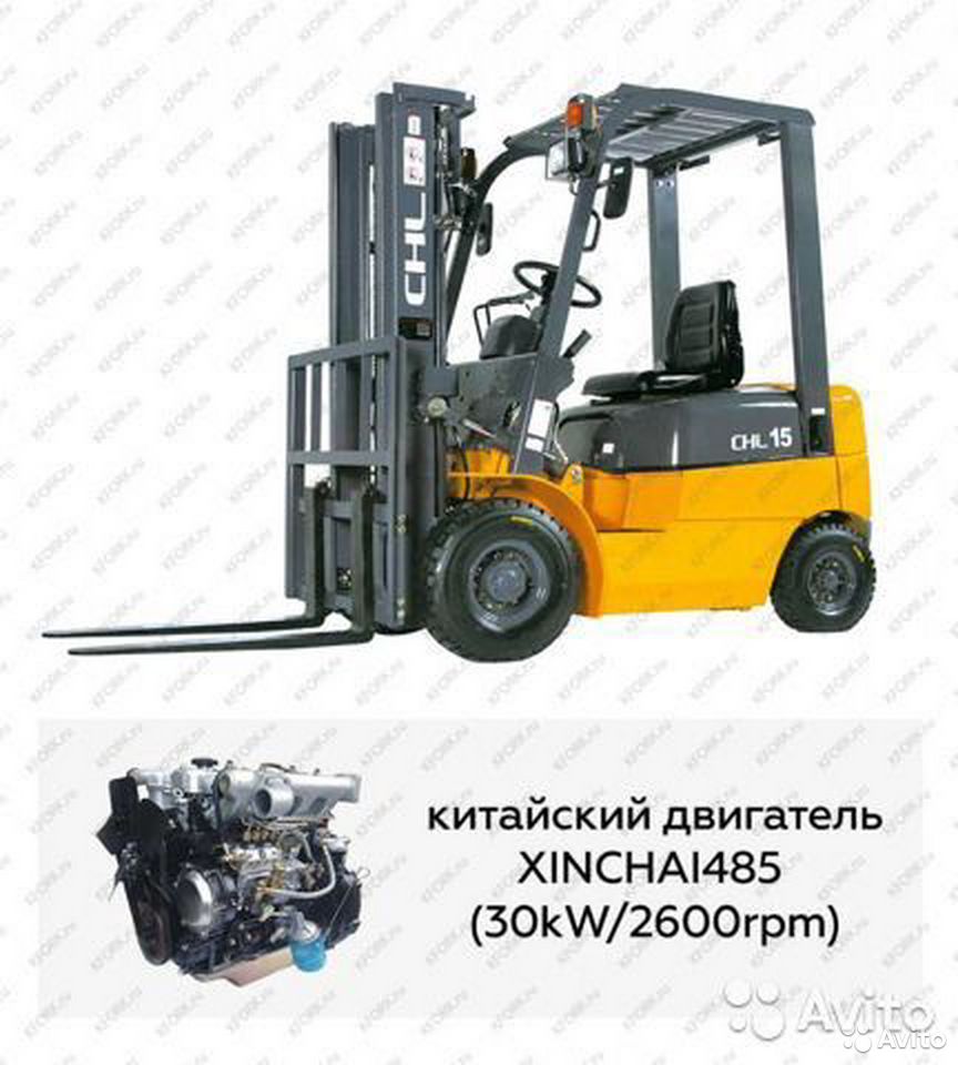 Вилочный погрузчик CHL CPCD15