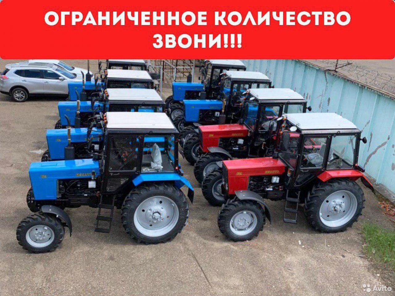 Трактор МТЗ Беларус 82