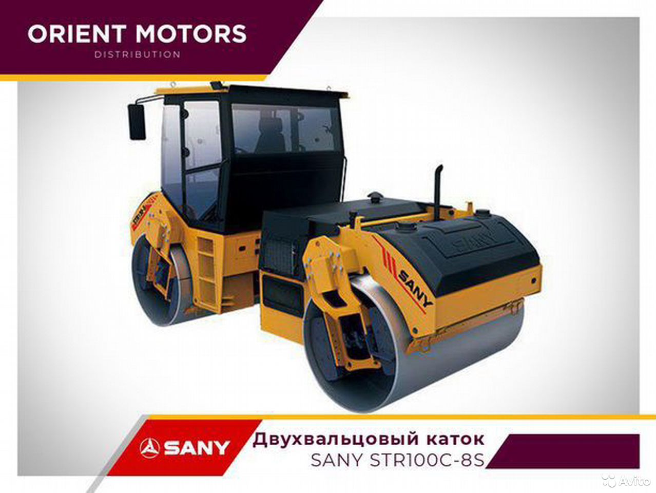 Двухвальцовый каток SANY STR100C-8S