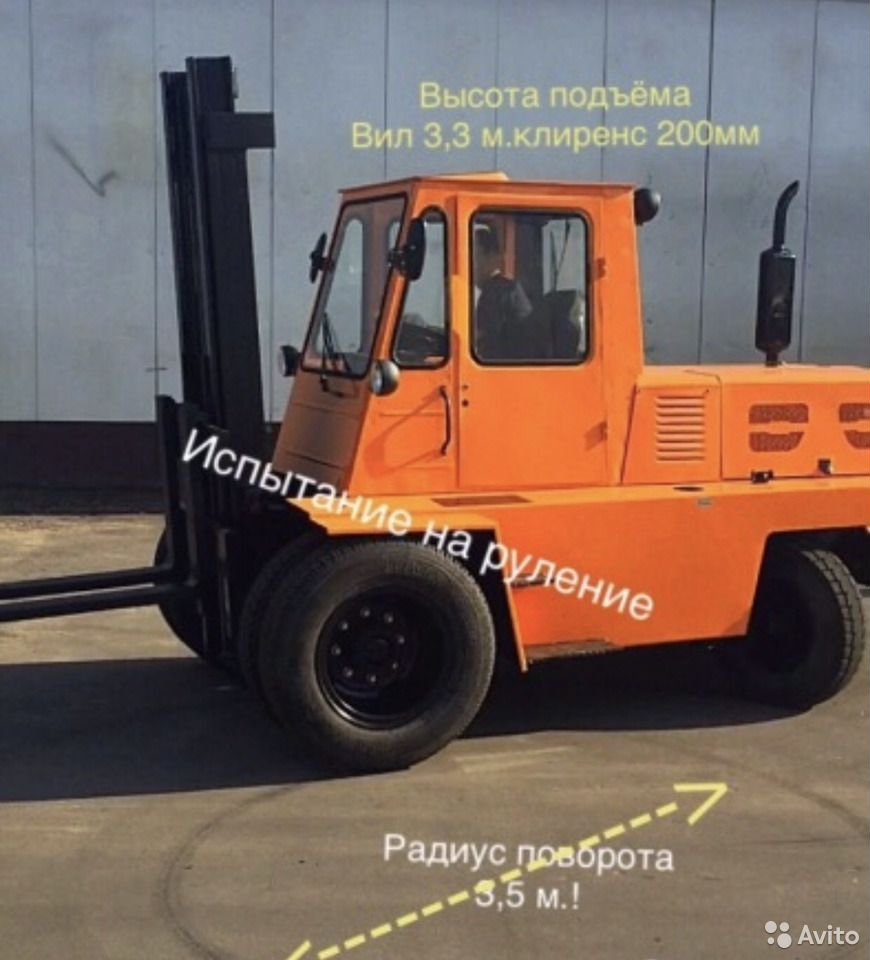 Вилочный погрузчик Львовский погрузчик