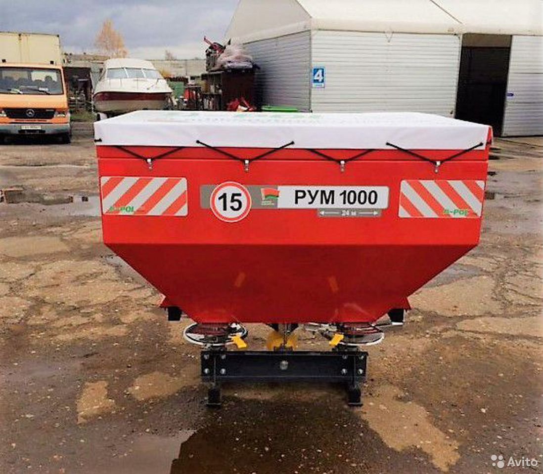 Разбрасыватель удобрений РУМ-500-1200l (серии SZX)
