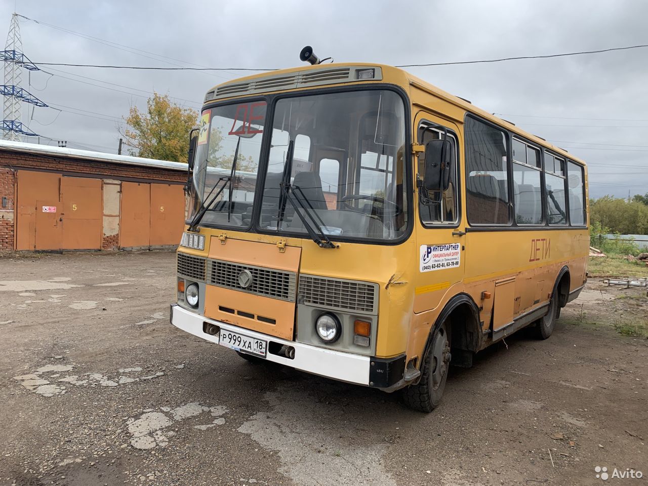 Автобус ПАЗ 32053-70 (школьный)