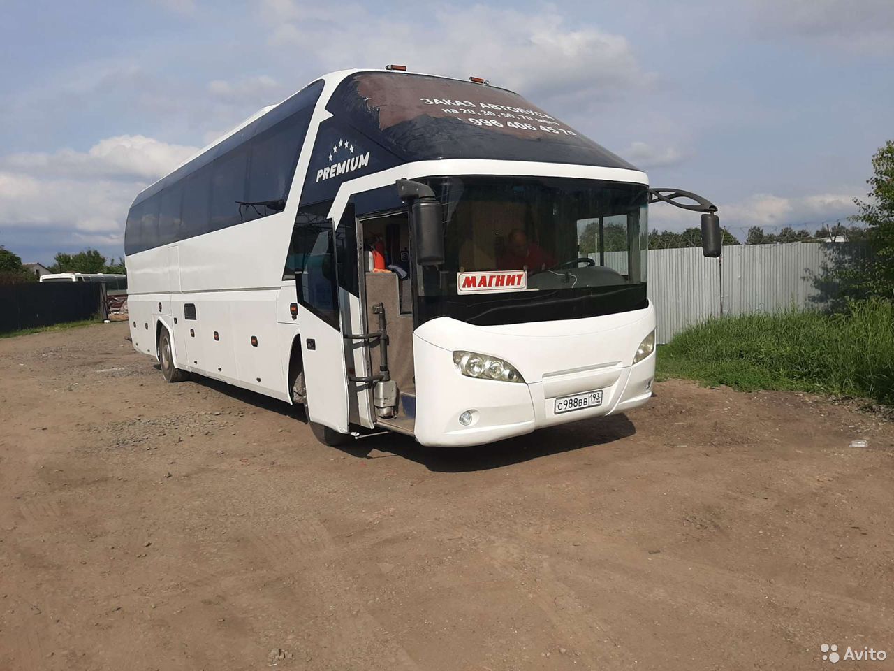 Автобус туристический