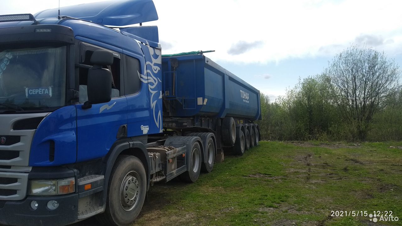 Самосвальный полуприцеп Тонар 40 м3