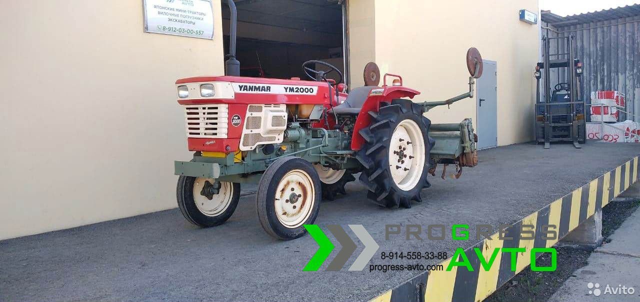 Мини-трактор Yanmar YM2000