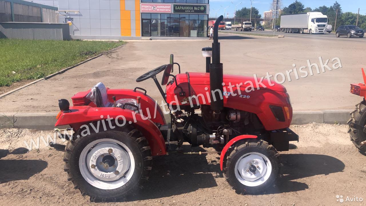 Мини-трактор Синтай 220