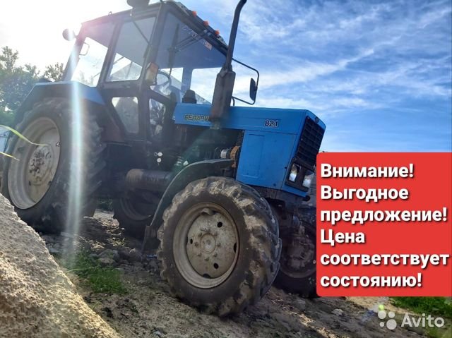 Трактор МТЗ Беларус 82.1