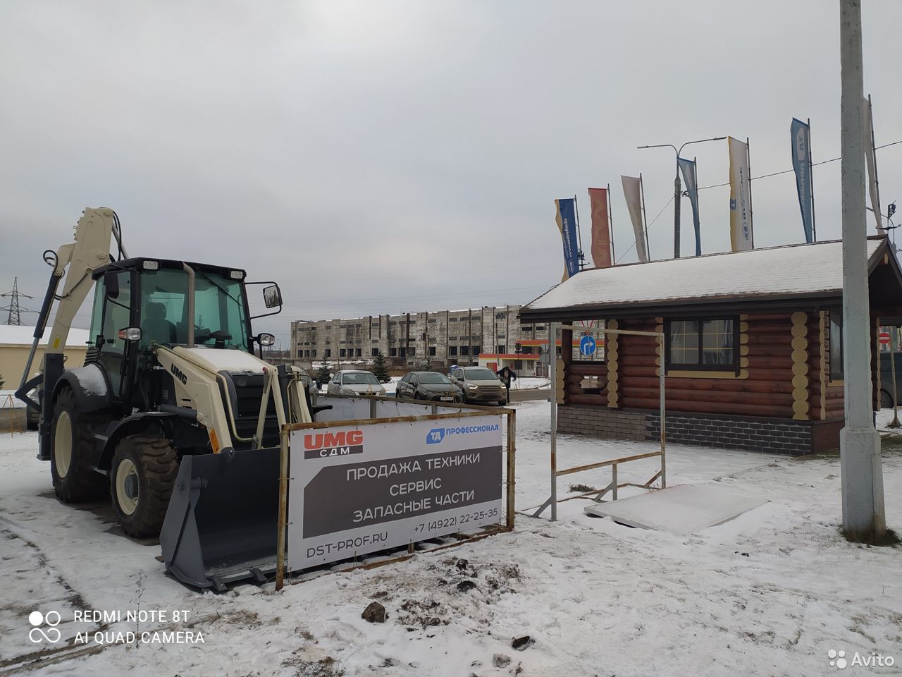 Экскаватор-погрузчик UMG (RM-terex) TLB 825