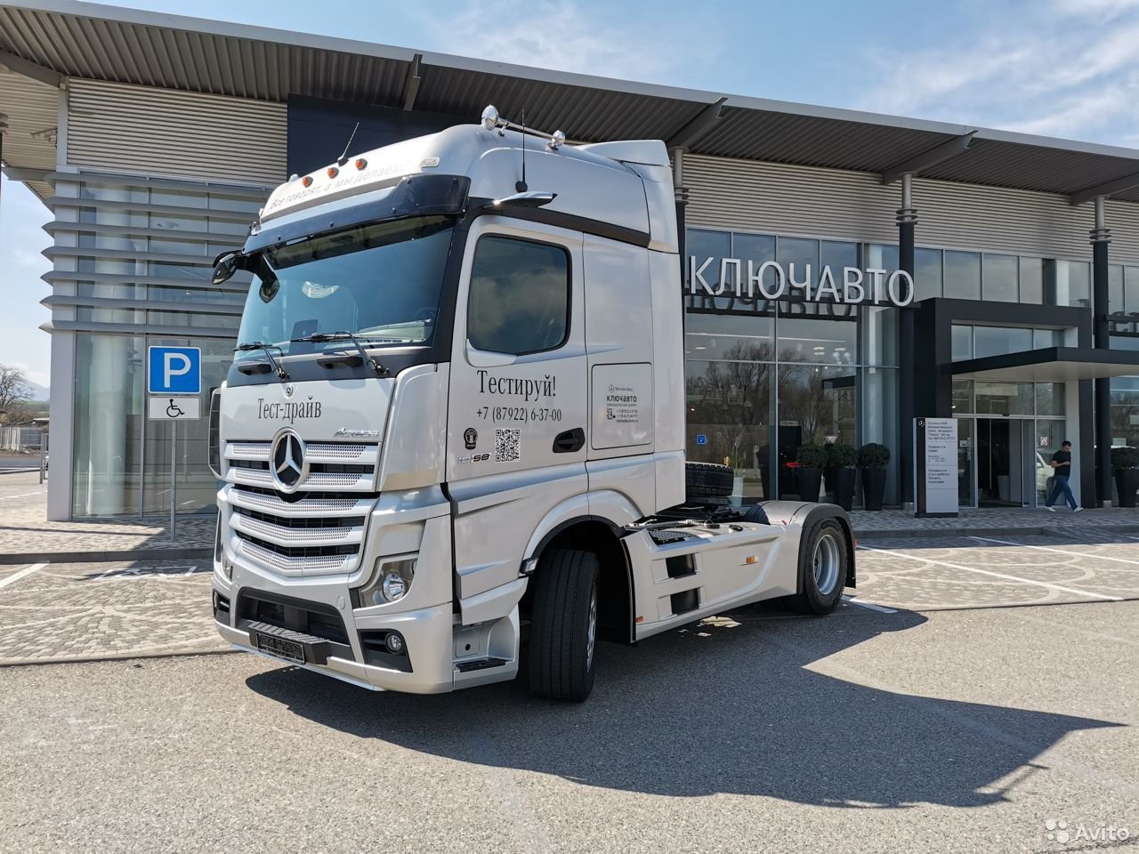 Седельный тягач Mercedes-Benz Actros