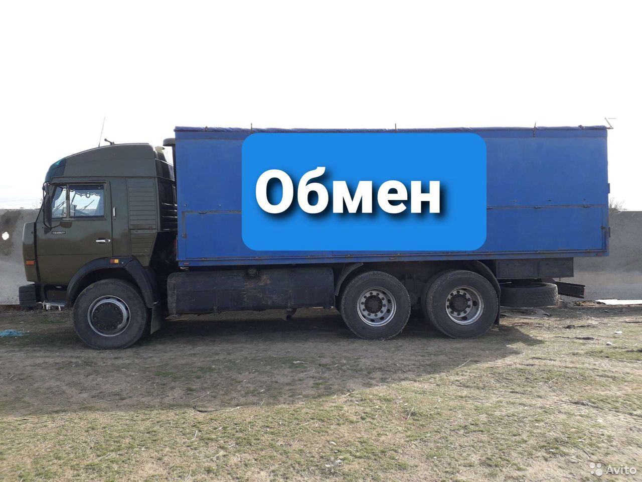 Зерновоз КамАЗ