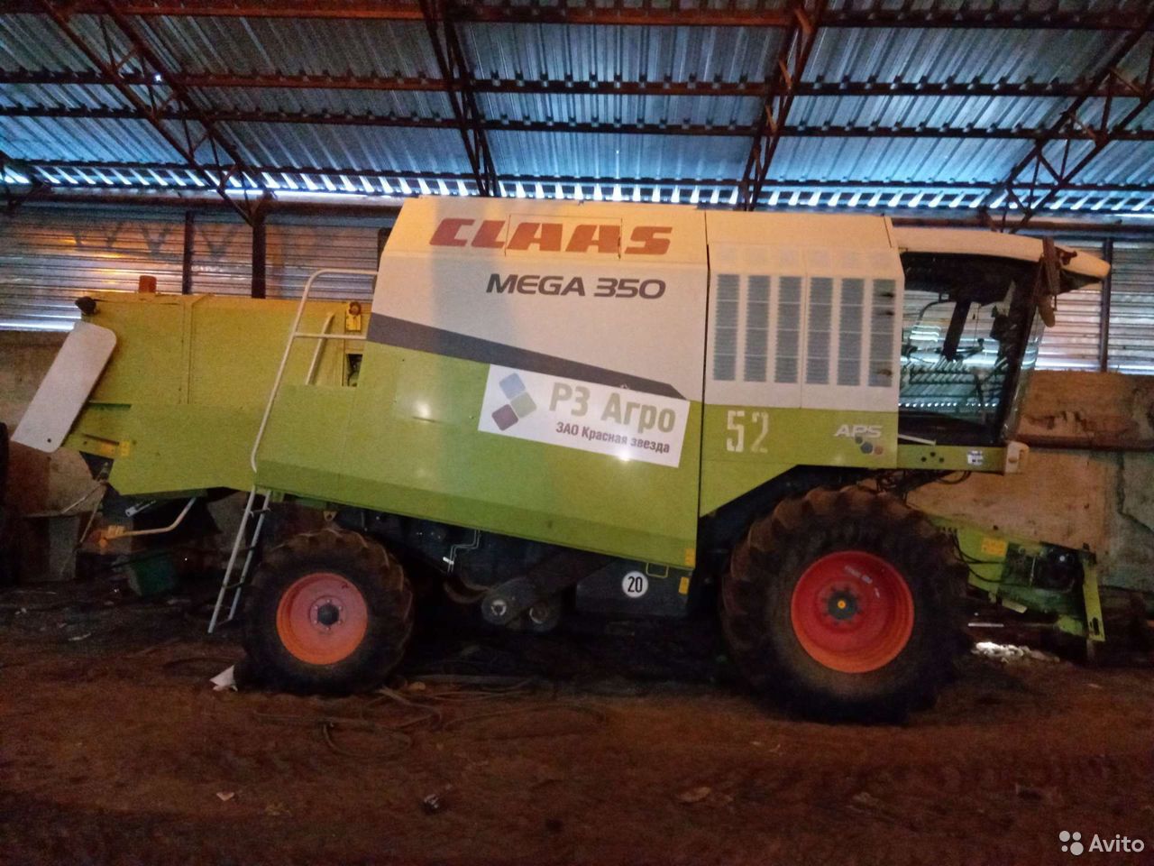 Зерноуборочный комбайн Claas Mega 350