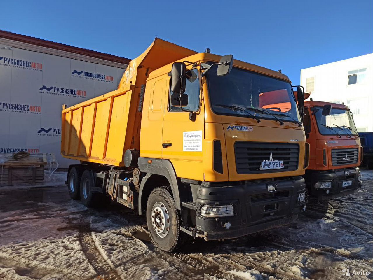 Самосвал маз 650128-8520-000