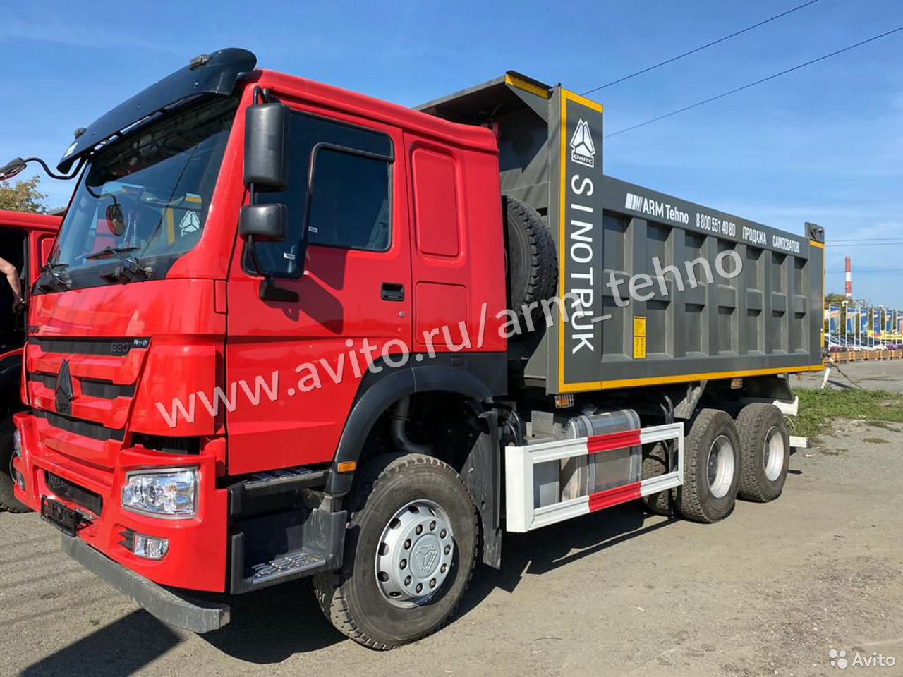 Самосвал Sinotruk