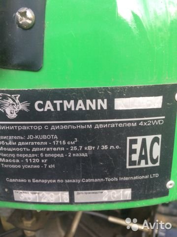 Мини-трактор Catmann XD-35.4
