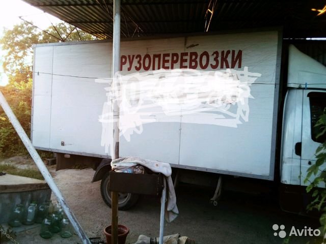 Промтоварный фургон ГАЗ Газель