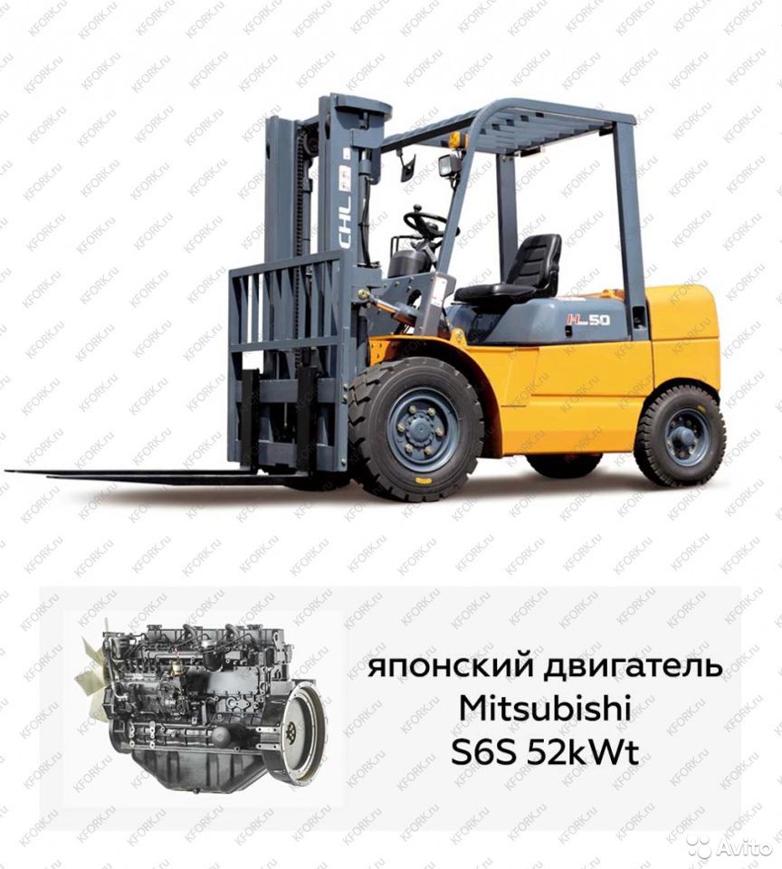 Вилочный погрузчик CHL CPCD50