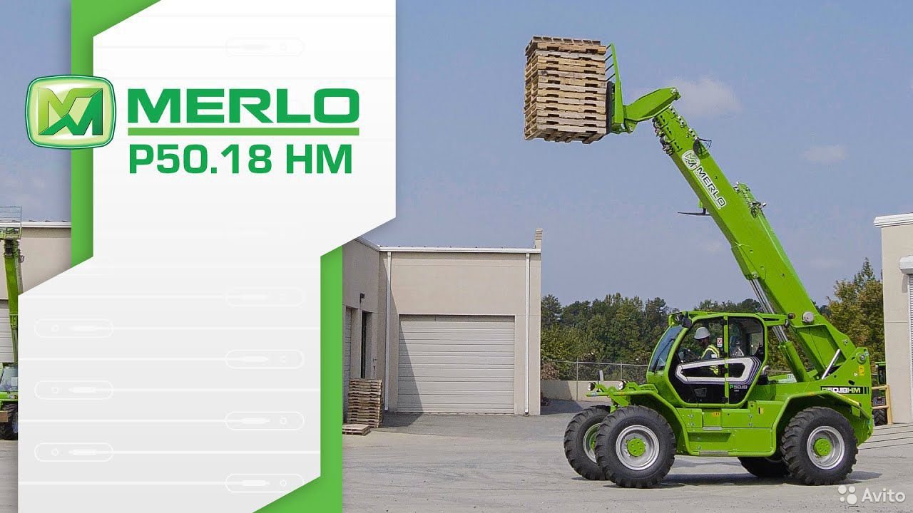 Телескопический погрузчик Merlo P 50.18