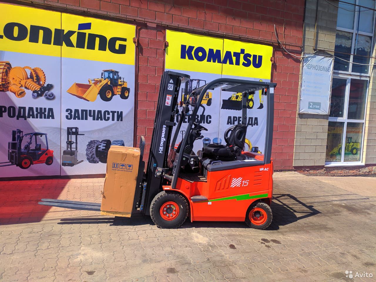 Вилочный электропогрузчик Lonking LG15В