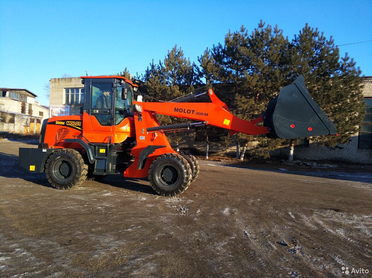 Фронтальный погрузчик MOLOT 300M