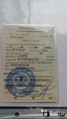 Фронтальный погрузчик Амкодор ТО-30 ПУ-27