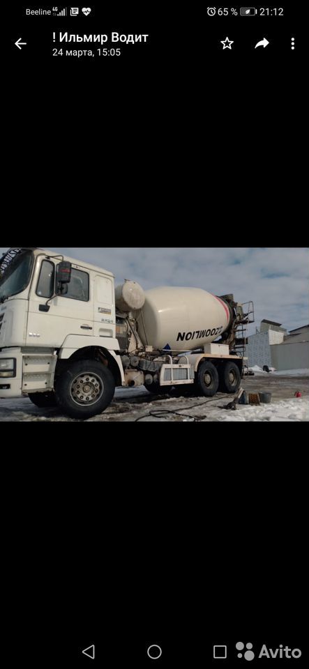 Автобетоносмеситель SHACMAN (Shaanxi) F3000 с АБС Zoomlion