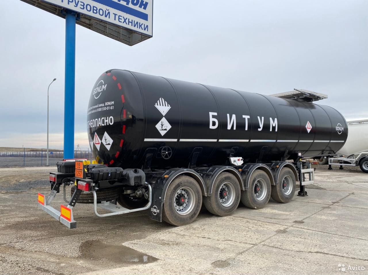 Полуприцеп Битумовоз Bonum 31 м3