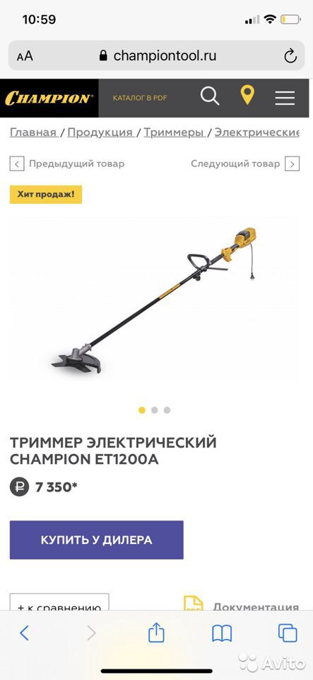 Мотокоса (триммер) Champion ET1200A