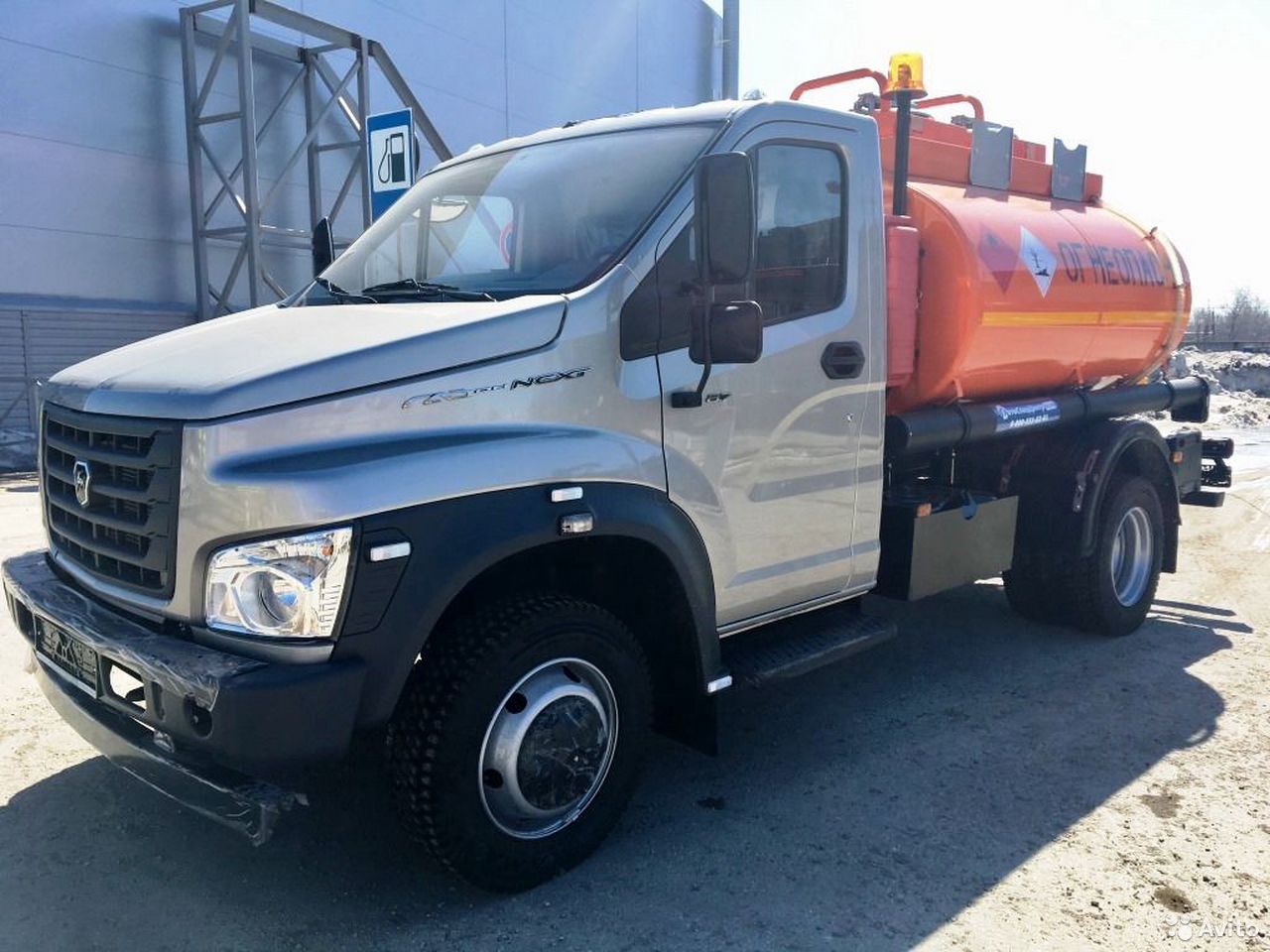 Бензовоз ГАЗ ГАЗон Next C41R13
