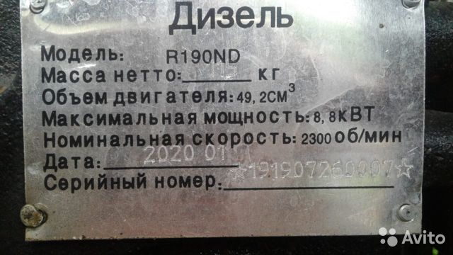 Мини-трактор Батыр ПФ-18
