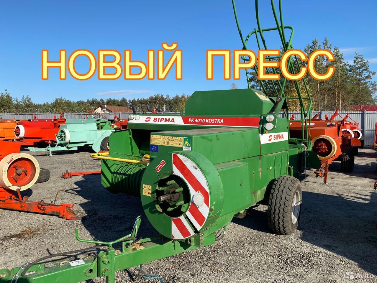 Пресс-подборщик Sipma PK 4010 Kostka