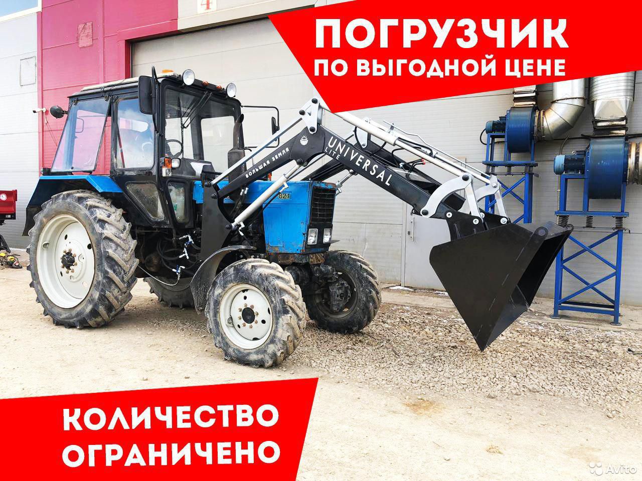 Навесной погрузчик (КУН) Большая Земля Universal Lite