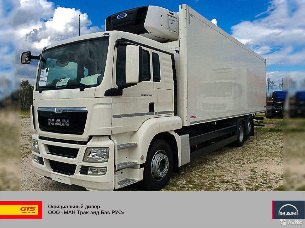 Рефрижератор MAN TGS 26.360 BL L