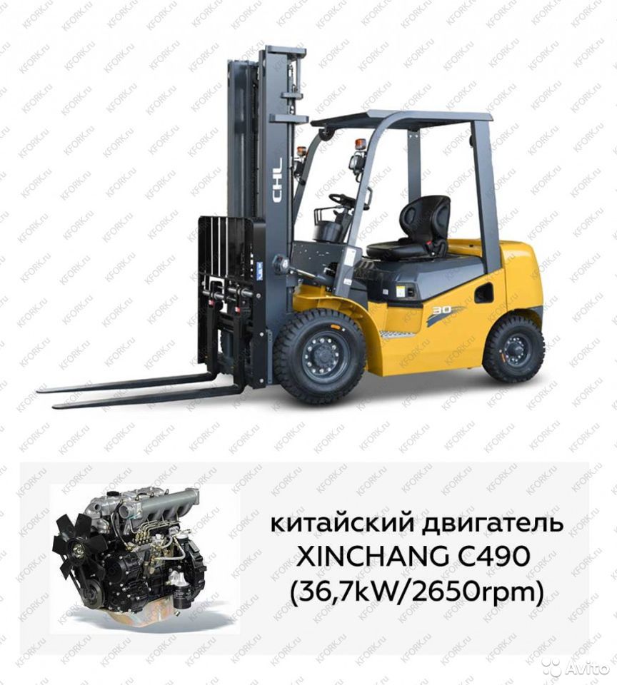 Вилочный погрузчик CHL CPCD30