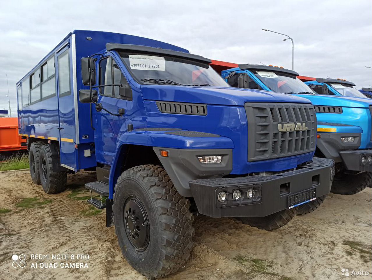 Вахтовый автобус УРАЛ Next 3255-5013-73Е5