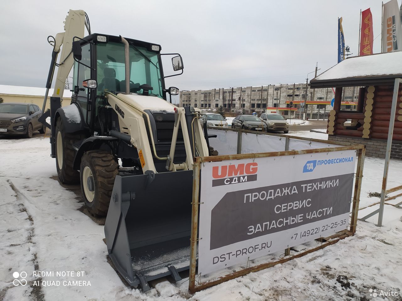 Экскаватор-погрузчик UMG (RM-terex) TLB 825