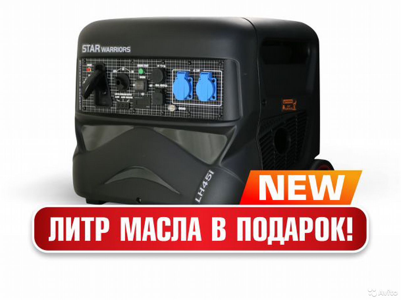 Генератор ELF LH45iE