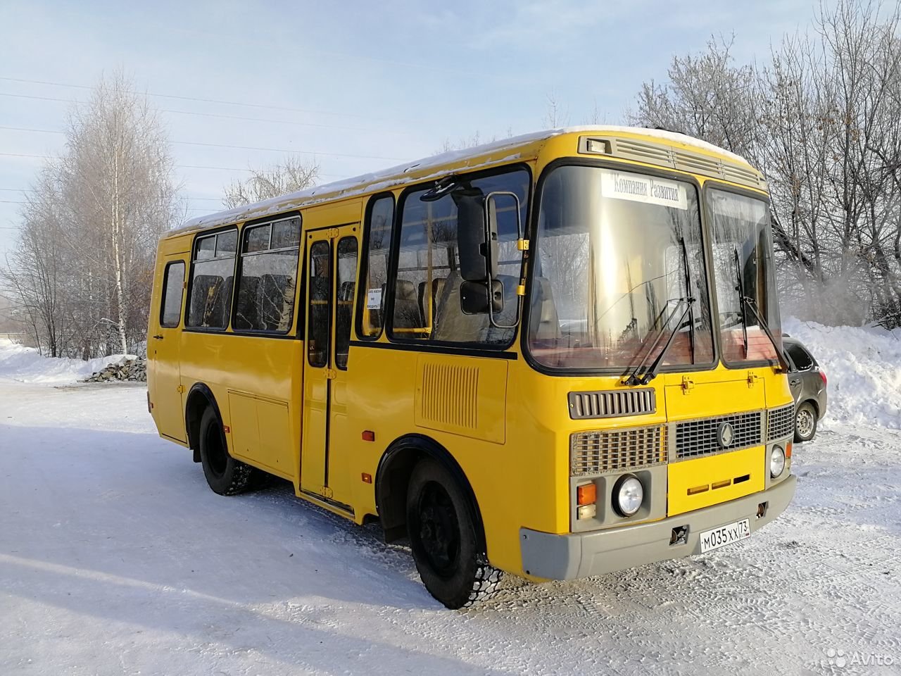 Автобус ПАЗ 32053-70